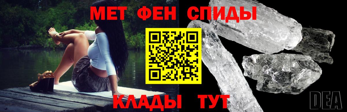Amphetamine Premium  Амфетамин  Борисоглебск  Вход с VPN 