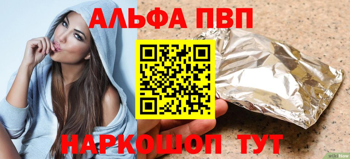 А ПВП СК КРИС Борисоглебск