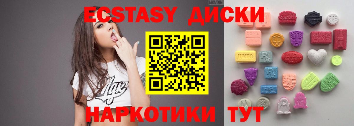Борисоглебск  продажа наркотиков  Ecstasy Philipp Plein  Вход с VPN  Экстази Punisher  Ecstasy 