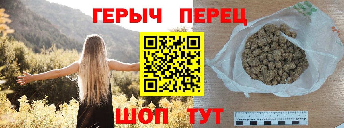 Героин VHQ  ГЕРОИН  Борисоглебск  Вход с VPN 