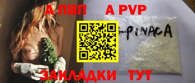 mdma Старая Купавна