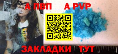 mdma Старая Купавна
