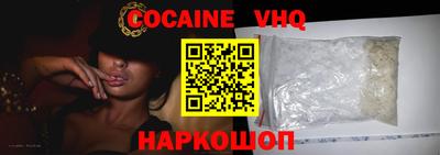 винт Ставрополь