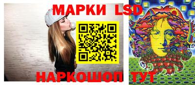 винт Ставрополь