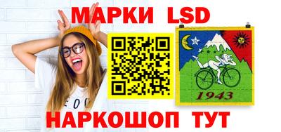 винт Ставрополь