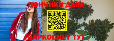 винт Ставрополь