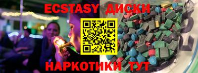 mdma Старая Купавна