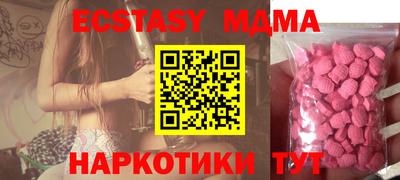 винт Ставрополь