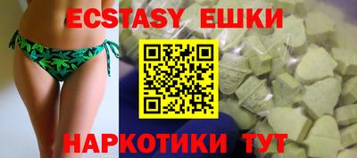 винт Ставрополь