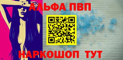 винт Ставрополь