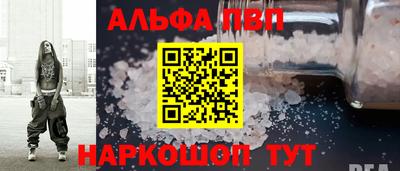 mdma Старая Купавна
