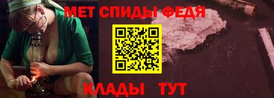 винт Ставрополь