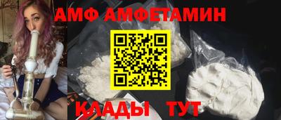 винт Ставрополь