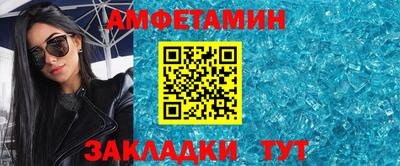 винт Ставрополь