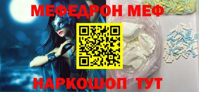 винт Ставрополь