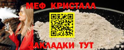mdma Старая Купавна