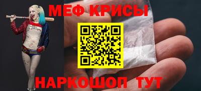 винт Ставрополь