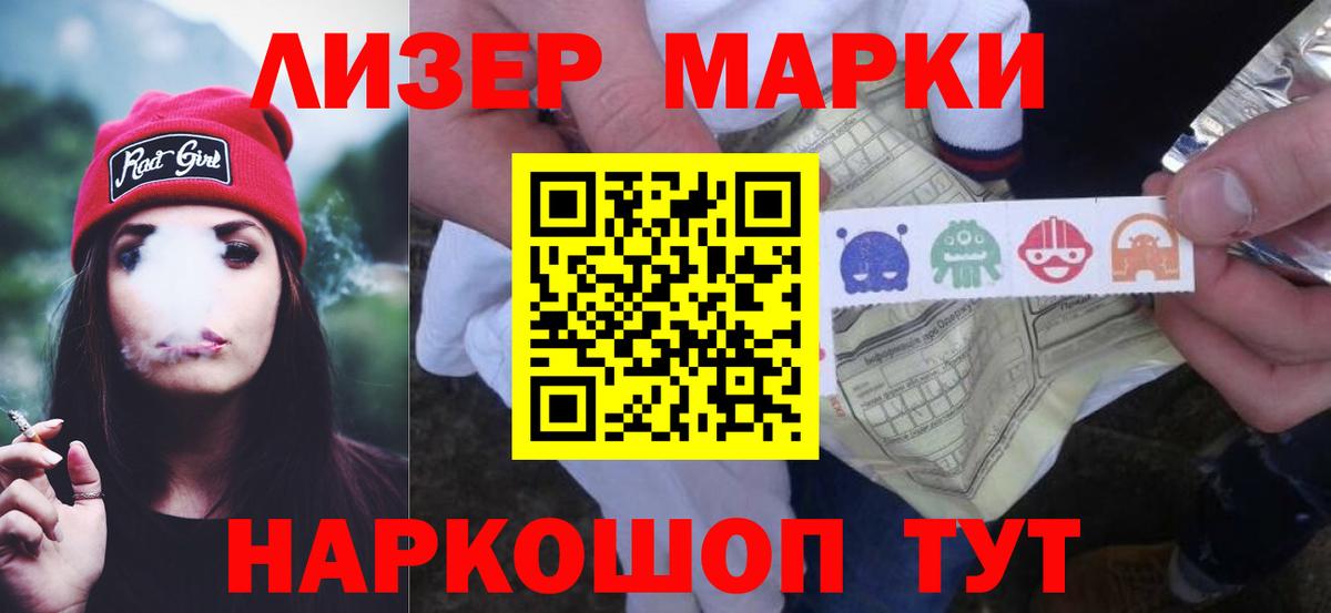 ЛСД экстази ecstasy  Вход с VPN  Борисоглебск  Лсд 25 экстази ecstasy 