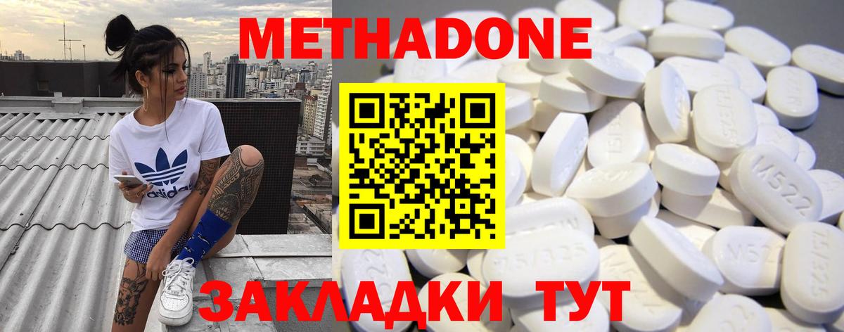 маркетплейс какой сайт  Метадон белоснежный  Вход с VPN  Борисоглебск  блэк спрут как зайти 
