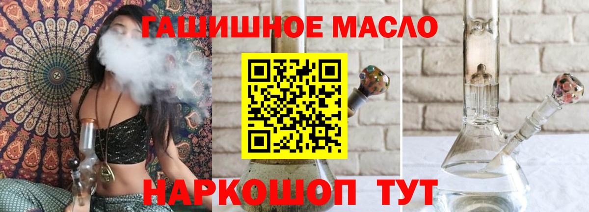 Борисоглебск  ТГК вейп  ТГК вейп с тгк  Вход с VPN 