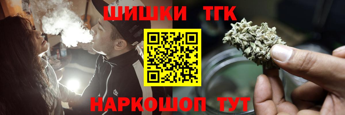 Канабис THC 21%  Вход с VPN  Борисоглебск  Канабис MAZAR  Шишки марихуана семена  Бошки марихуана планчик 